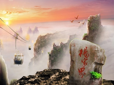 <strong>長沙、桔子洲、天門山、鳳凰古城、森林公園“養(yǎng)心潤肺”之旅！</strong>